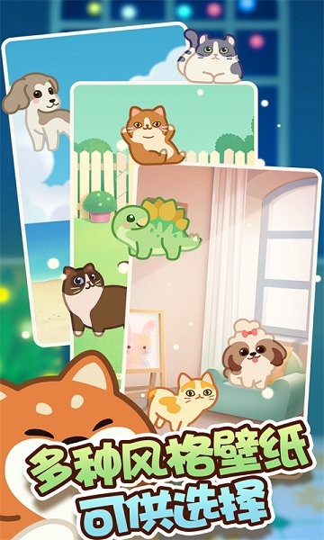 合成吧猫咪图2