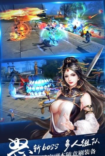 武动千军手游图1