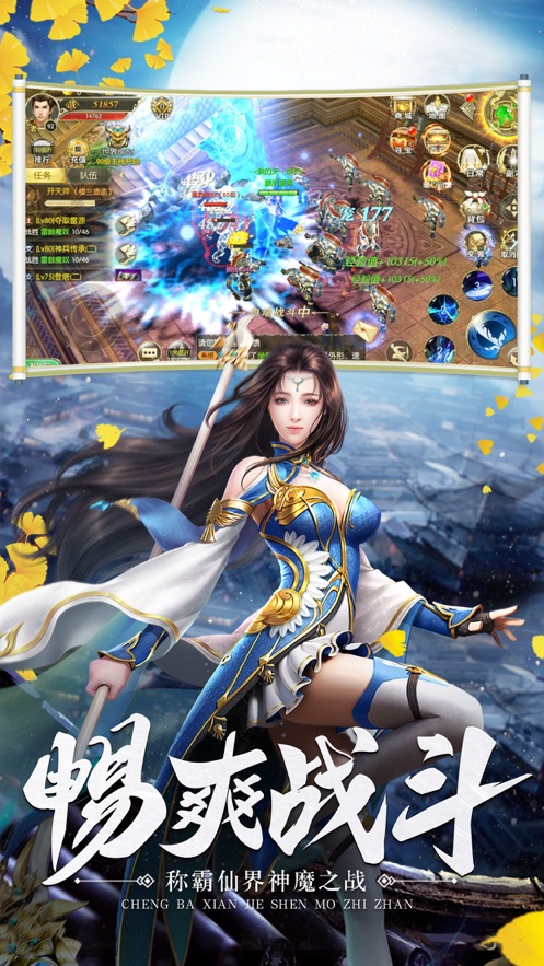 宸汐仙尘图3