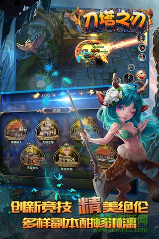 刀塔之刃手游体验版图1