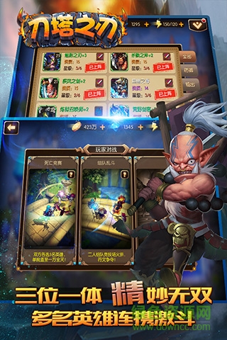 刀塔之刃手游体验版图3