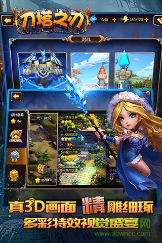 刀塔之刃手游体验版图4