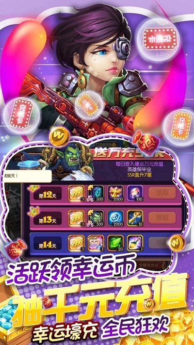 方块创造截图1