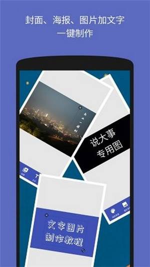 图文加工厂图2
