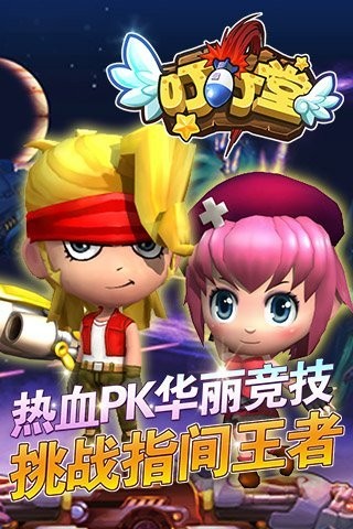 图3