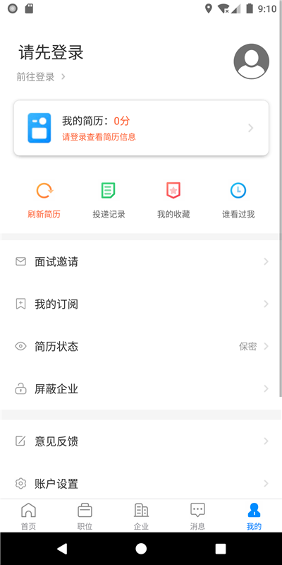 赣州直聘图2