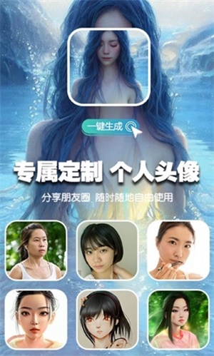 喵玩ai绘画图4