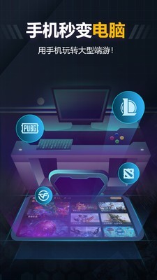 爱游云图3