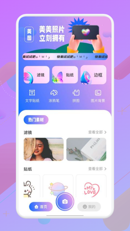 像素生成大师图1