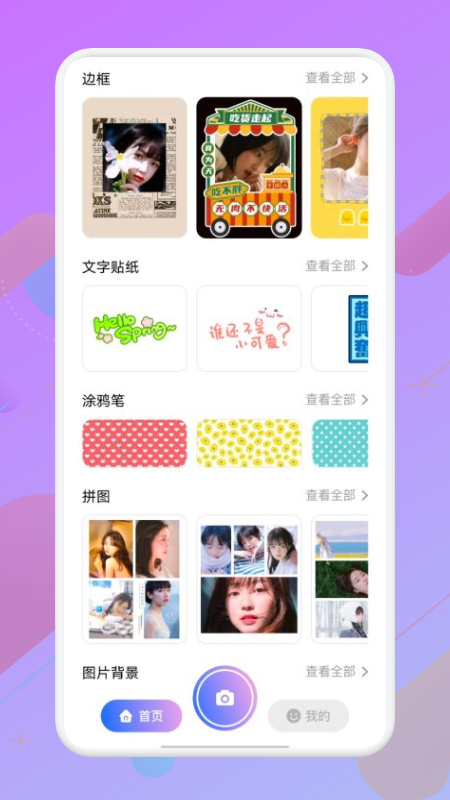 像素生成大师图2