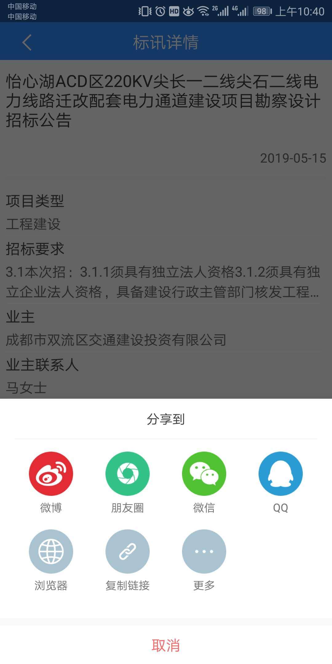 鲁班乐标图1