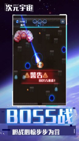 次元宇宙图3