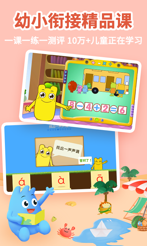 截图4
