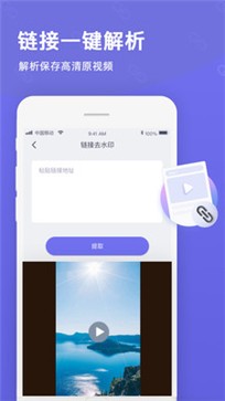 去水印神器软件图2