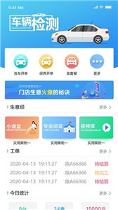 截图2