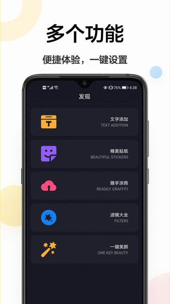 截图4