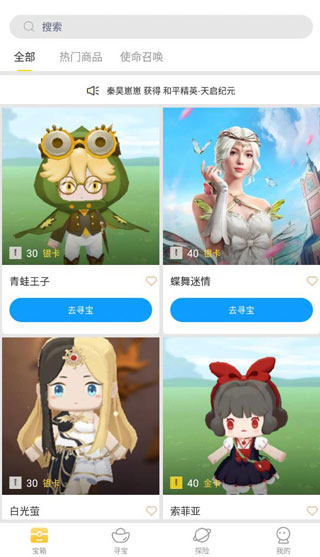 截图2