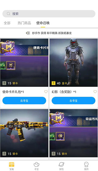 截图3