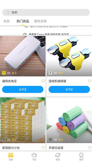截图4