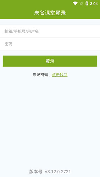 截图5