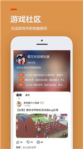 截图2