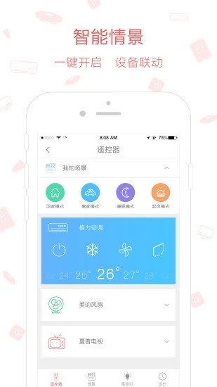 小雷智家图3