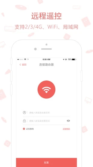 小雷智家图2