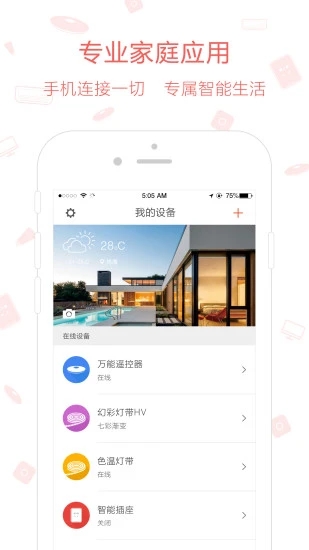 小雷智家图4