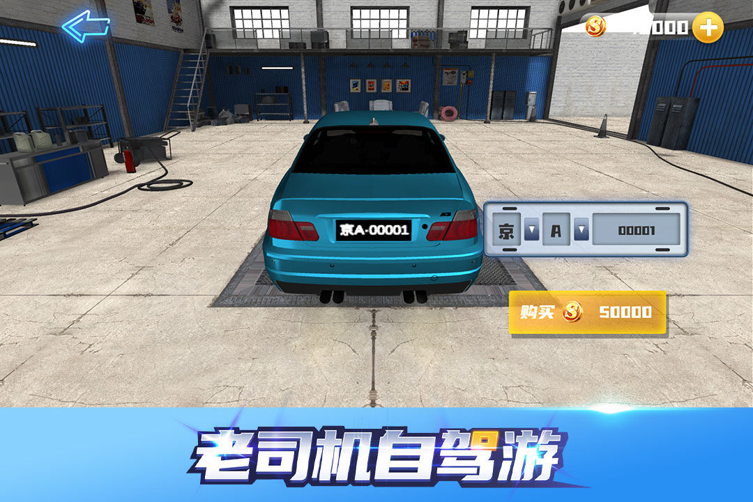 截图4