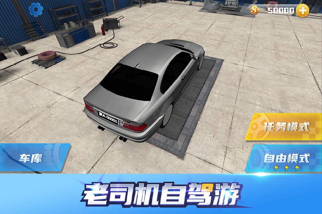 截图5