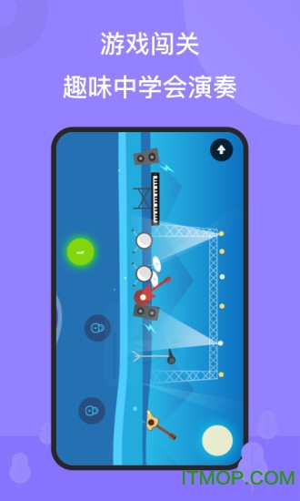 截图3