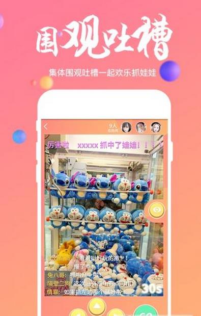 截图4
