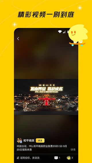 闪现一下内测版图1