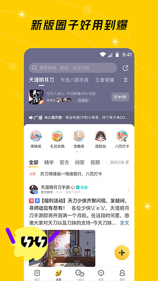 闪现一下内测版图3