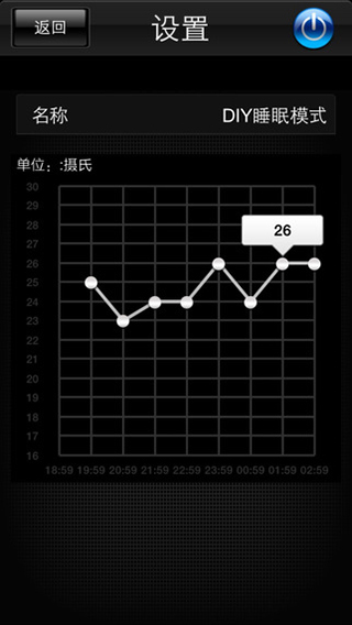 格力智能家电app