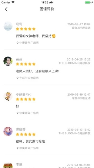 超鹿教练最新版图4