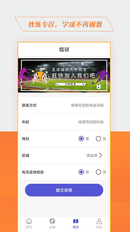 波波体育图2