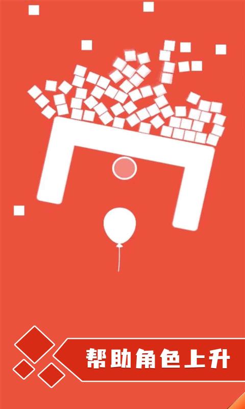 逃生力场图1