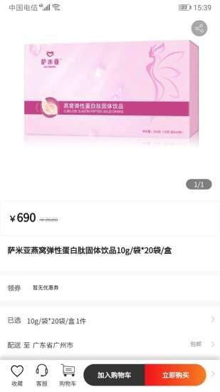 云美优选图3