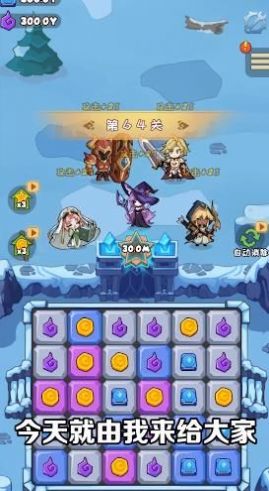 魔晶勇士21082301图2
