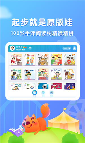 津津阅读图3
