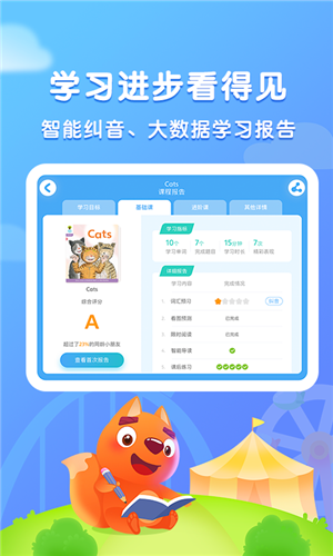津津阅读图2