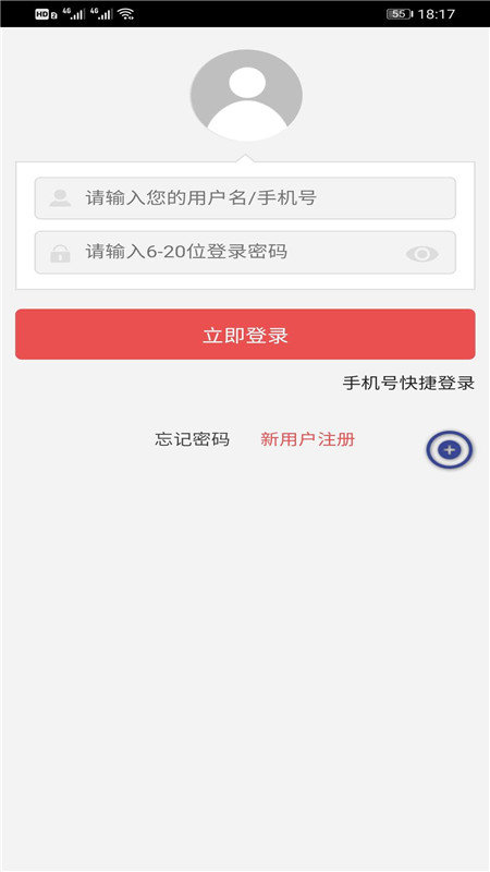 天下蓝莓图2