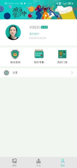 诚筑说图1