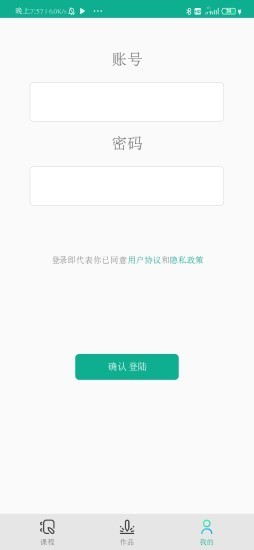 诚筑说图2