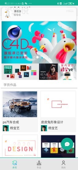 诚筑说图3