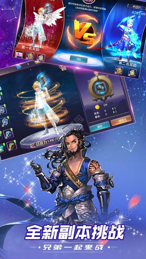 青云传之八荒剑仙图3