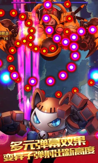 雷霆少女手游果盘版