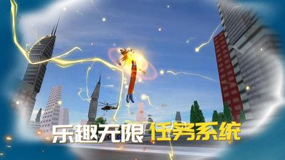 火柴蜘蛛侠枪战图3