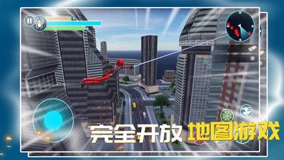 火柴蜘蛛侠枪战图1